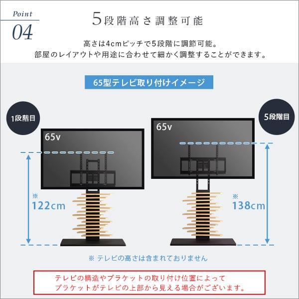 最大100インチ対応 デザインテレビスタンド 高さ調整 おしゃれ 壁面収納 背面収納 大型テレビ