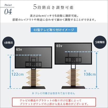 最大100インチ対応 デザインテレビスタンド 高さ調整 おしゃれ 壁面収納 背面収納 大型テレビ