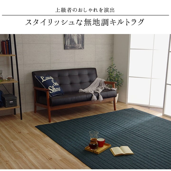ラグ スタイル 折畳 約2畳用 BE 185X185 185×185cm ラグマット カーペット