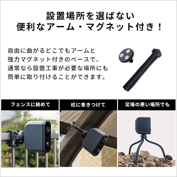 ラック 乾電池式どこでもセンサーカメラ カメラ 防犯カメラ センサーカメラ 動画 静止画 防水 防塵