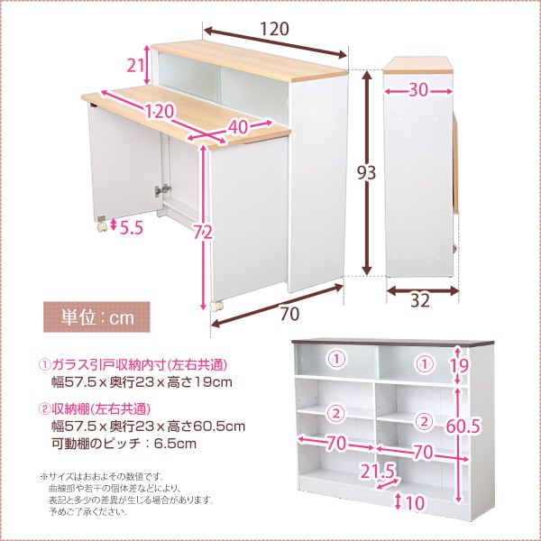 食器棚 ツートンカラーがおしゃれな間仕切りキッチンカウンター(幅120cm)ナチュラル ブラウン