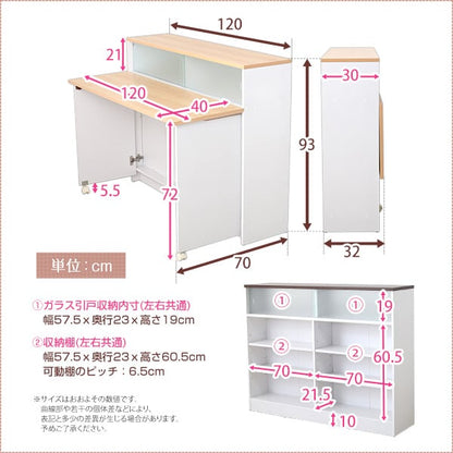 食器棚 ツートンカラーがおしゃれな間仕切りキッチンカウンター(幅120cm)ナチュラル ブラウン