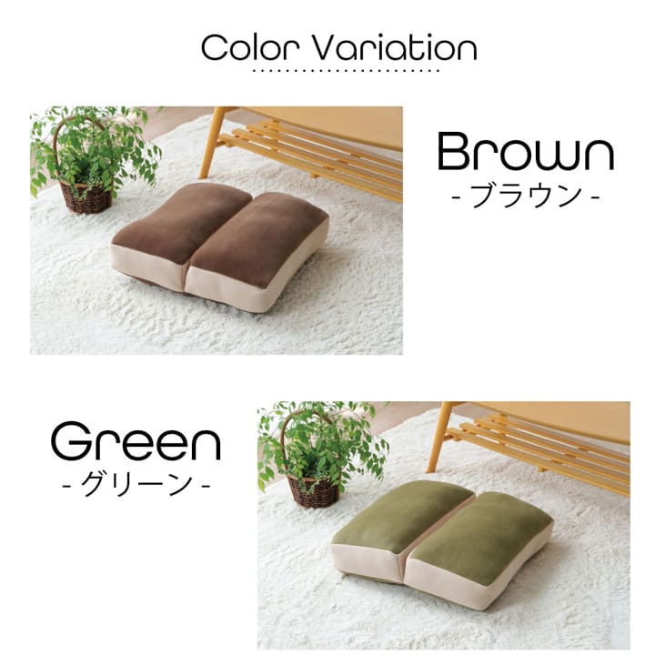 シート MO-RU(モール) 2連座布団 ブラック 42X42 42×42×8cm 日用品 ラック