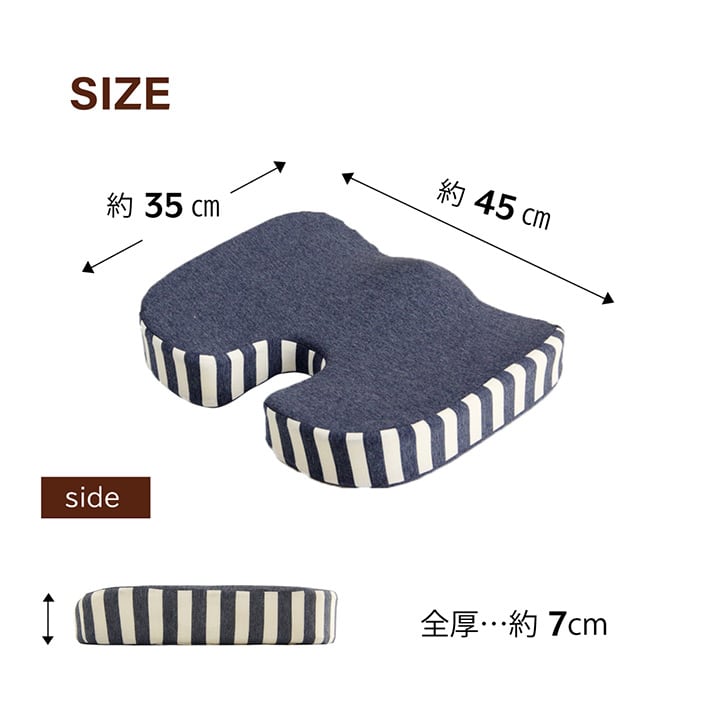 円座 エルマー モールド 楽座 BR 35X45 45×35×7cm 日用品 低反発 クッション