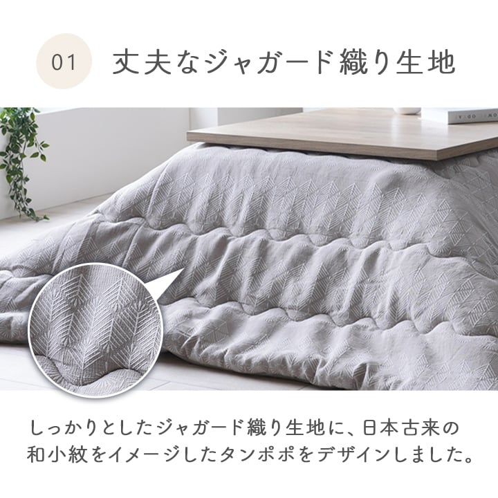掛布団 マスクロス薄掛 掛 正方形 GBE 190X190 190×190cm こたつ こたつセット