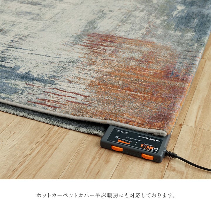 ウィルトンカーペット ロマネ 240X330 240×330cm ラグマット カーペット ラグ 絨毯
