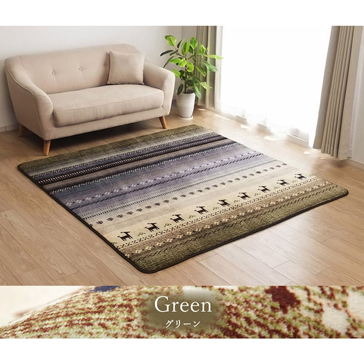 ラグ DXラディ 長方形 GN 200X250 200×250cm ラグマット カーペット 絨毯