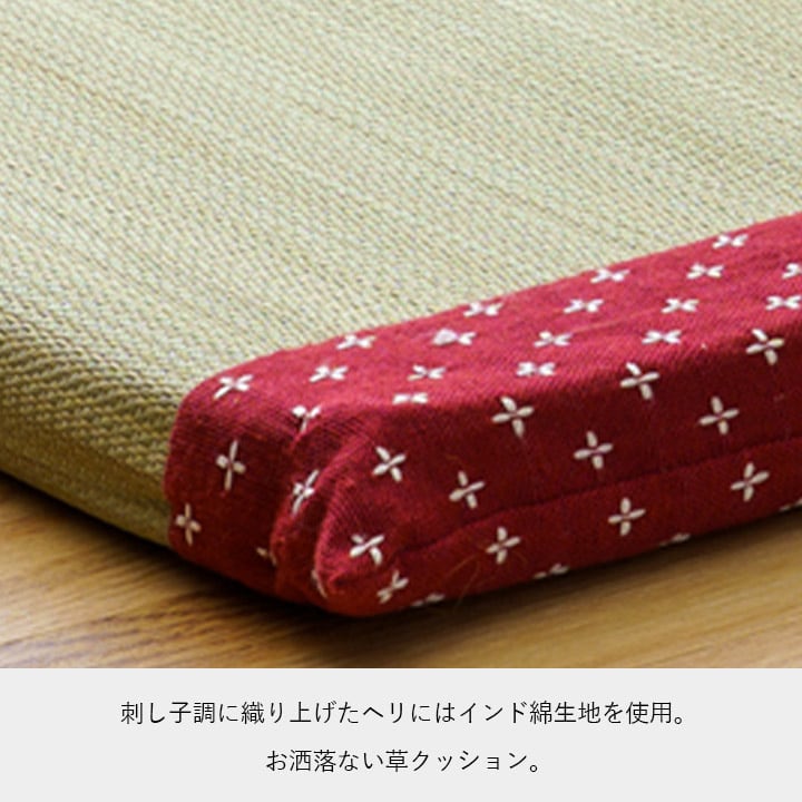 座布団 詩織 BE 40X40 40×40cm 日用品 ベージュ ブラウン グリーン ローズ 全6色