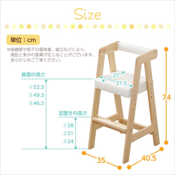 ハイタイプキッズチェア (キッズ チェア 椅子) キッズチェア 肘付き 子供用椅子 子供椅子 木製