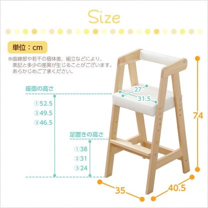 ハイタイプキッズチェア (キッズ チェア 椅子) キッズチェア 肘付き 子供用椅子 子供椅子 木製
