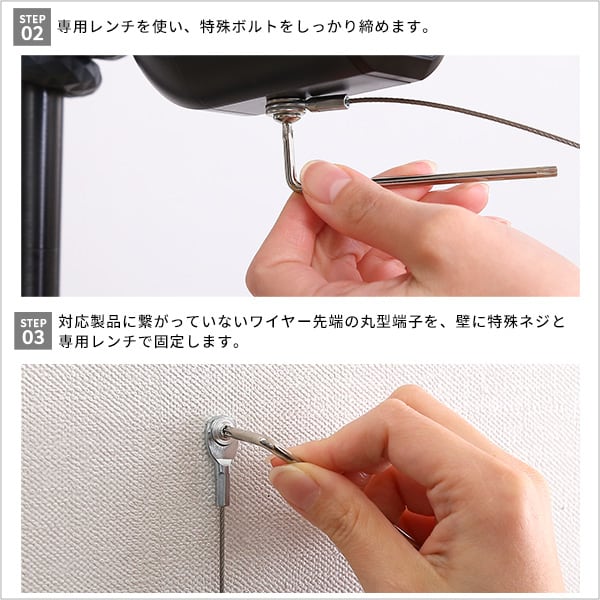 乾電池式どこでもセンサーカメラ用 盗難防止ワイヤー カメラ用ワイヤー セキュリティワイヤー ロック