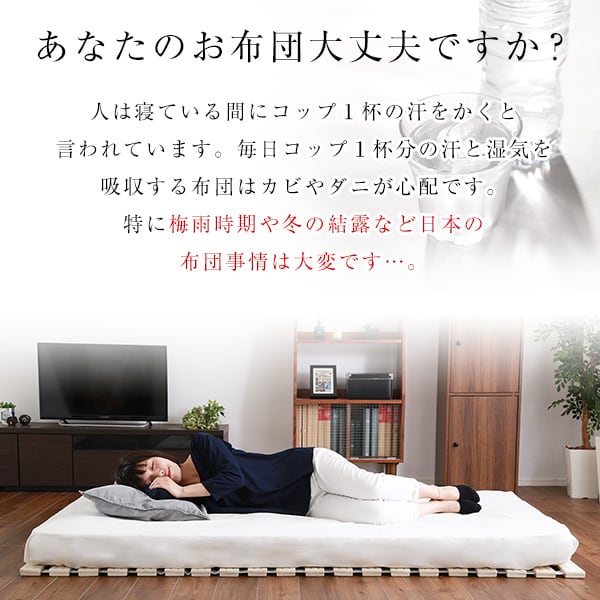 すのこベッド ロール式 桐仕様(セミダブル) 桐 すのこ セミダブル 湿気 スノコマット 折りたたみ