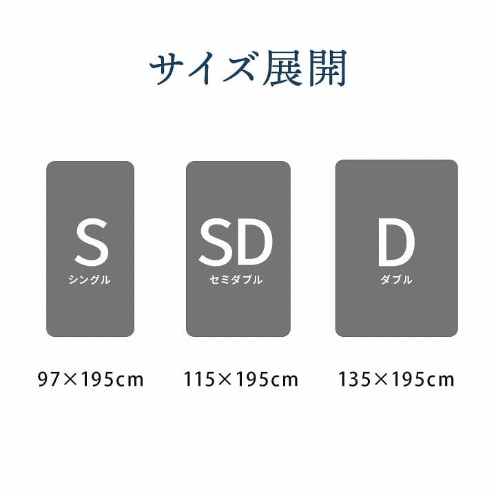 マットレス ふんわりボリューム ダブル GY 135X195 135×195×12cm 敷布団 抗菌
