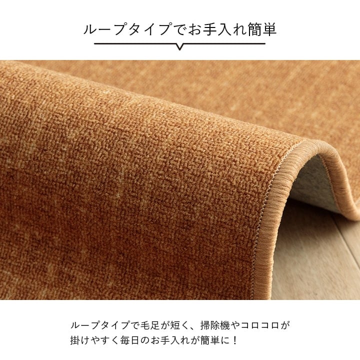 デスクカーペット スペル ミニラグ BE 110X133 110×133cm デスク ワークデスク