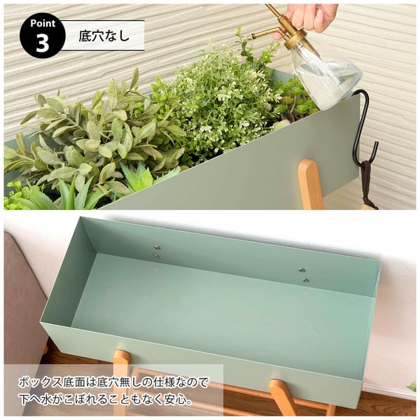 ストレージ プランタースタンド 幅60.5×奥行28×高さ72.5cm リビング収納 北欧 グリーン