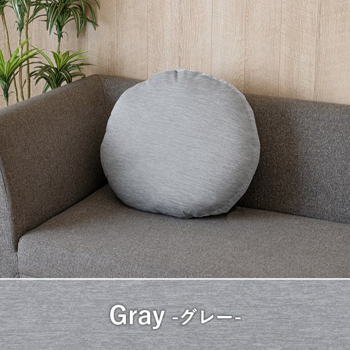 クッション フロスト 円形 セアテ NV 50X50 50cm丸 日用品 クッション・座布団
