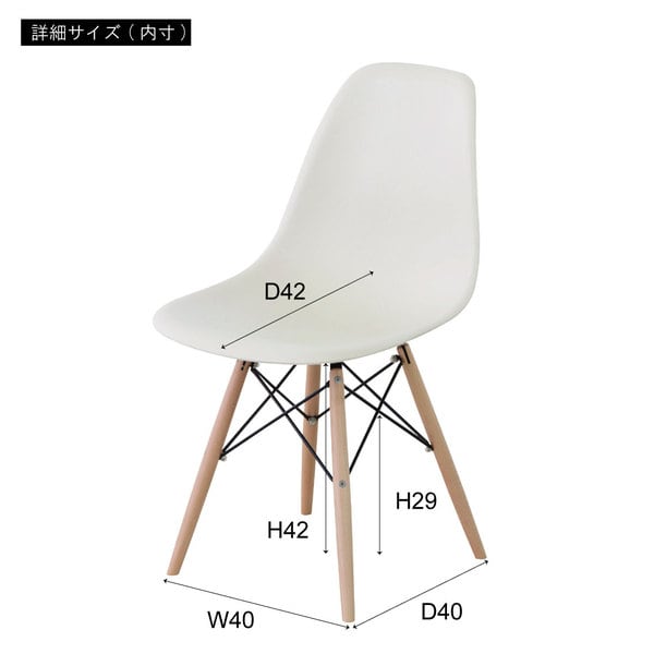ダイニングチェア ジュレ チェア 幅46×奥行55×高さ81cm ダイニング家具 ブルー ブラウン
