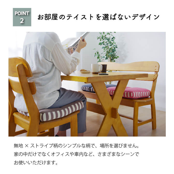 シート エルマー 2連 BR 42X42 42×42cm 日用品 ブラウン ネイビー クッション
