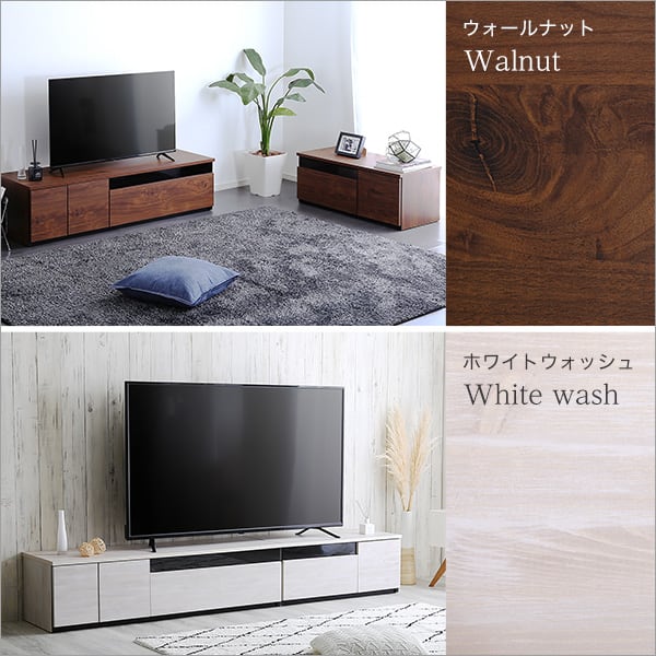 日本製 テレビ台 テレビボード 230cm幅 ローボード 国産 TV台 TVボード テレビラック