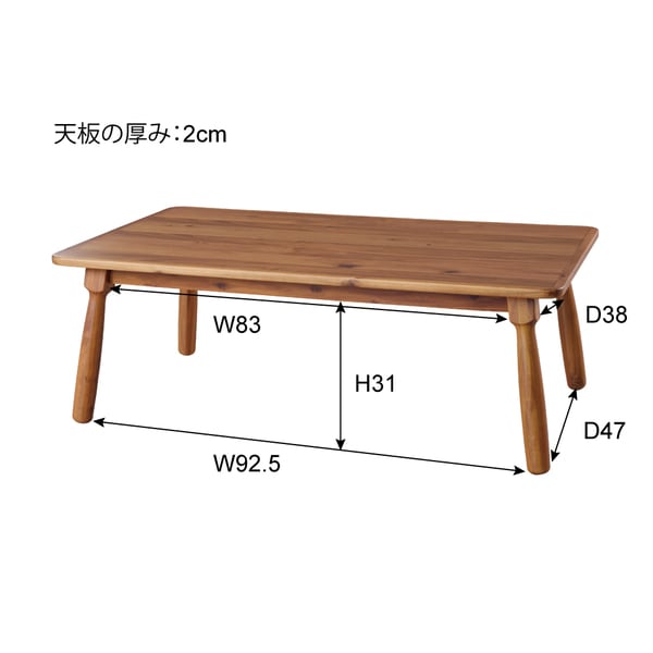 コタツテーブル 幅105×奥行60×高さ38cm こたつ こたつテーブル こたつセット コタツ