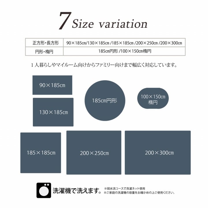 ラグ ラルジュ 4畳 BE 200X300 200×300cm ラグマット カーペット 絨毯