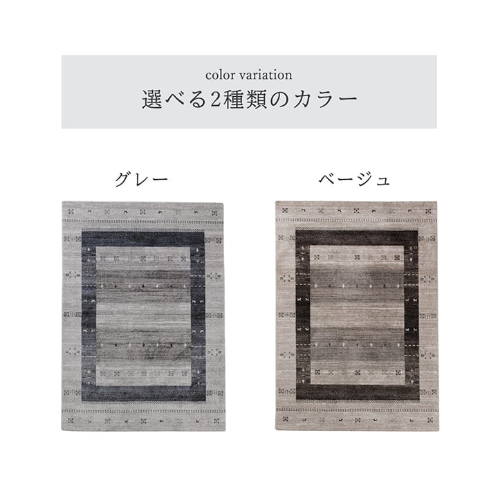 ウィルトンカーペット トレラ GY 80X140 80×140cm ラグマット カーペット ラグ