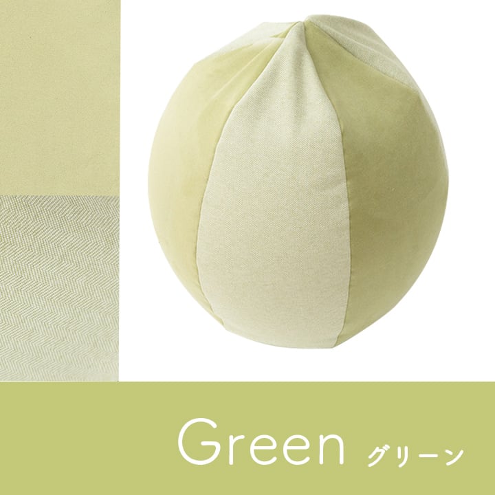 ビーズクッション ポム 円形 ビーズ GN 35X35 35×35cm 日用品 クッション