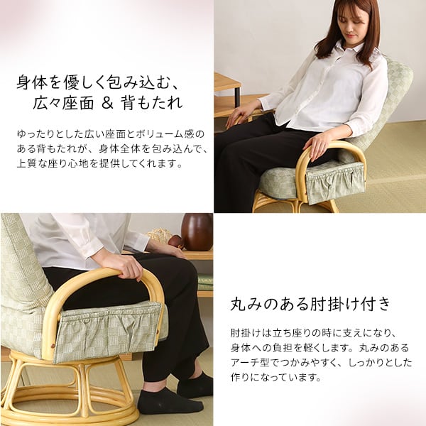 リクライニング付き 回転高座椅子 椿 座椅子 全2色 クッション 腰痛対策 回転 ブラウン グリーン