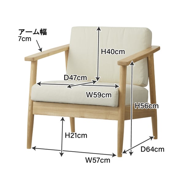 ラウンジソファ 幅69.5×奥行72×高さ75cm ソファー ローソファー フロアソファー