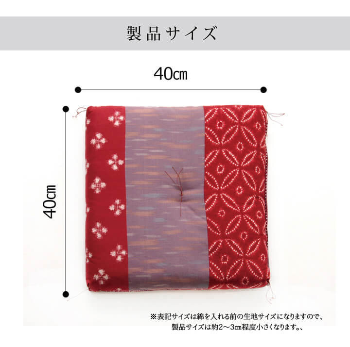 モダン 生地座布団 2P BL 40X40 40×40cm 日用品 ブルー ブラウン 座布団 布団