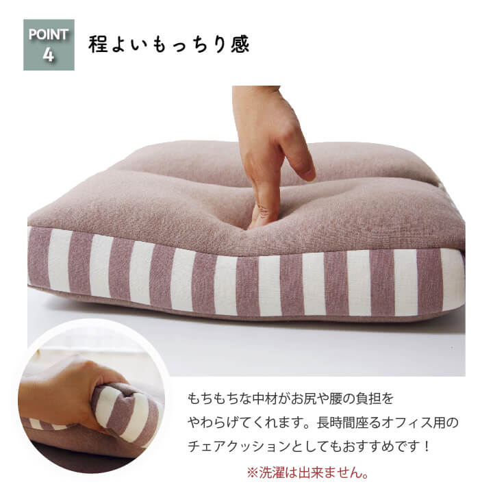 シート エルマー 2連 BR 42X42 42×42cm 日用品 ブラウン ネイビー クッション