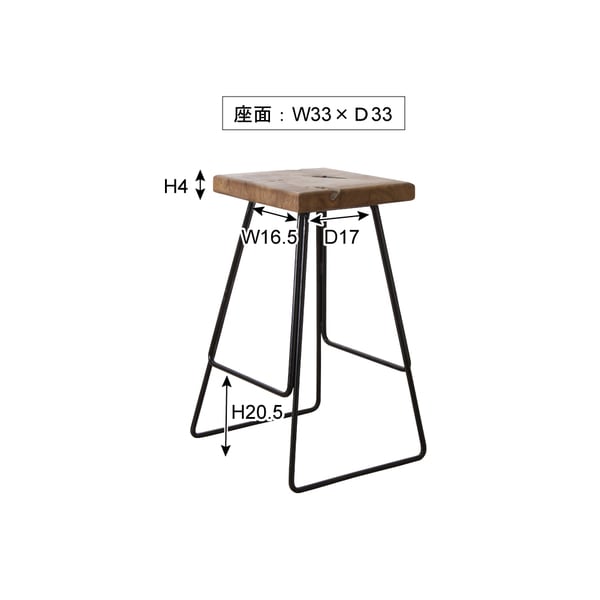 ダイニングチェア ラウンドハイスツール 幅34×奥行34×高さ65cm ダイニング家具 完成品