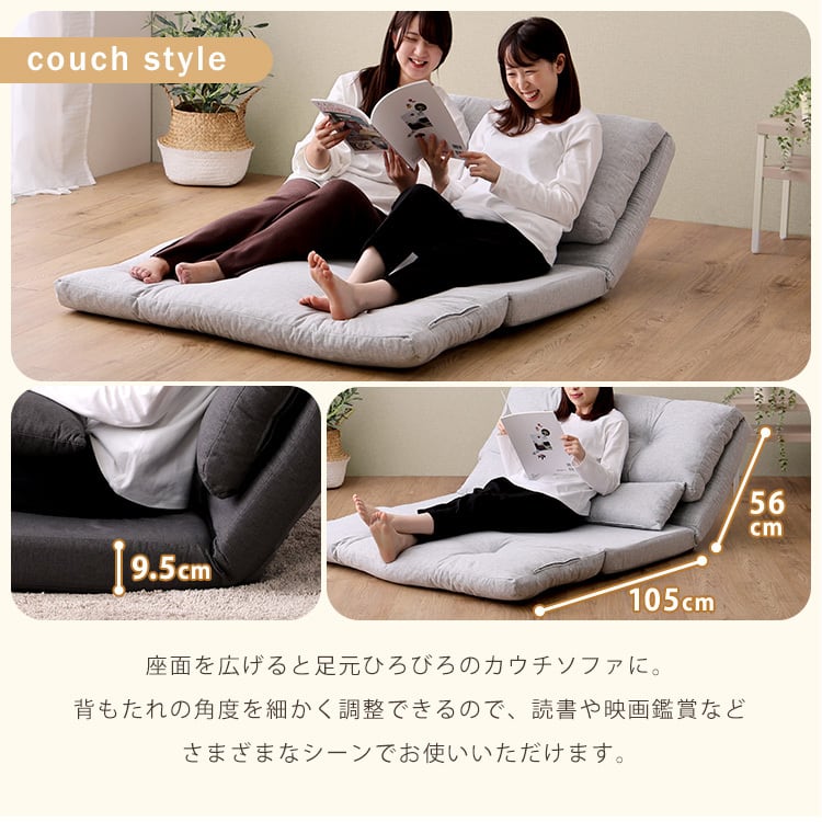 2人掛け 110cm幅 3way ソファ 3wayソファ ソファベッド カウチソファ 座椅子 全3色