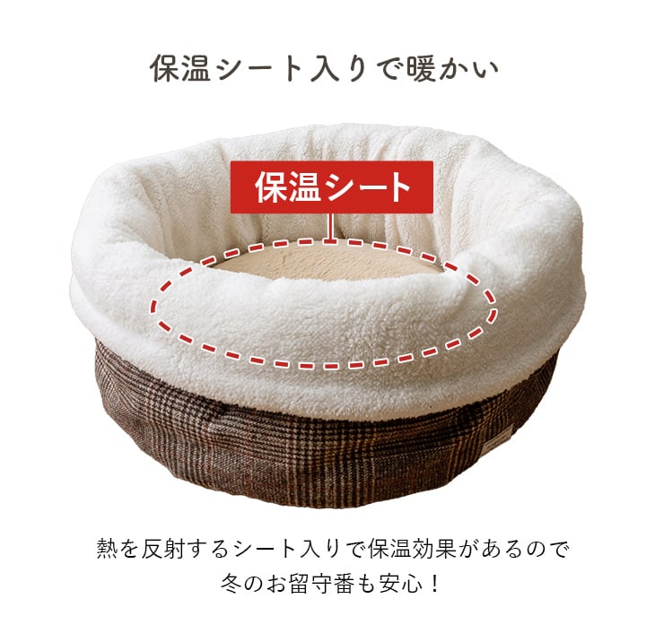 ペッド用品 バラン 折曲ラウンドL BR 50X50 50cm丸 日用品 ブラウン グレー 全2色