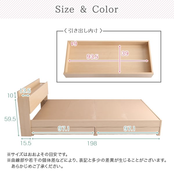 棚・コンセント付きチェストベッド SDサイズ インテリア 家具 ベッド 収納