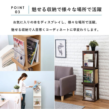 ラック シェルフ ブックスタンド-RBS 29.5×25×108cm スリム 薄型 ブラウン 全3色