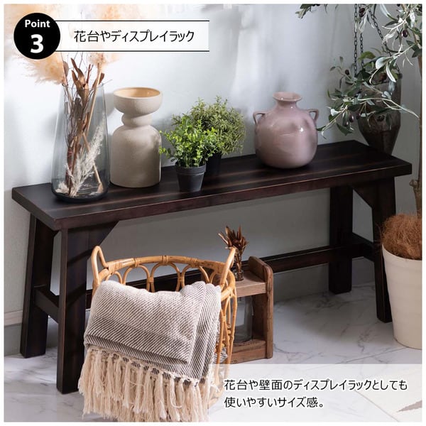 ダイニングチェア ローランド ベンチ 幅115×奥行30×高さ45cm ダイニング家具 完成品 木製