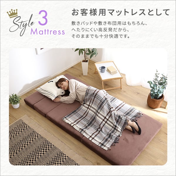 4 Way 折りたたみソファマットレス シングル 反発力 ロール梱包 厚さ10cm 日本製 4way
