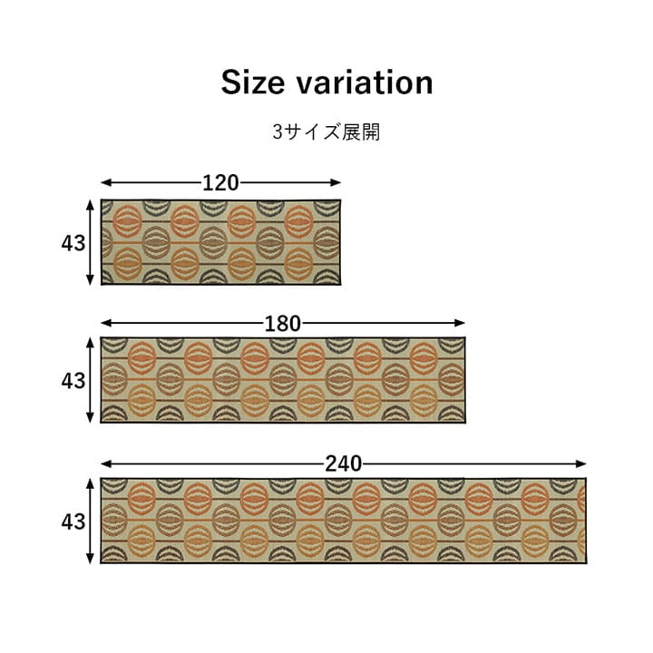 キッチンマット Fレトロ OR 43X180 43×180cm ラグマット カーペット ラグ 絨毯