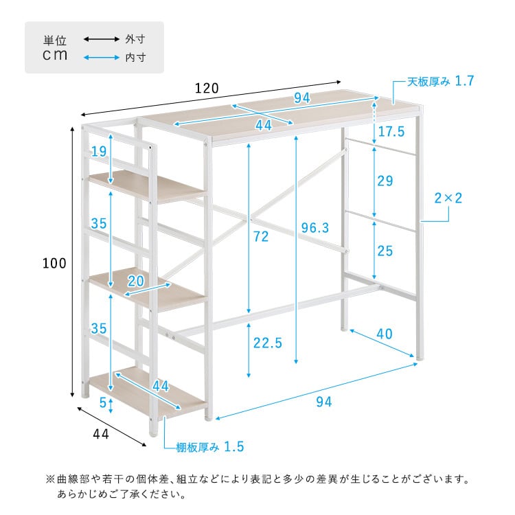 さわやかな足掛けスタンディングデスク 足掛け スタンディングデスク 幅120 足置き 収納ラック