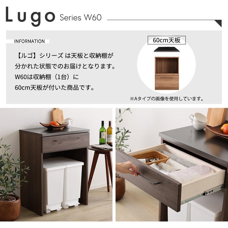 食器棚 日本製 特殊鋼板を使ったキッチンカウンター ゴミ箱上カウンター 60cm キッチン 収納