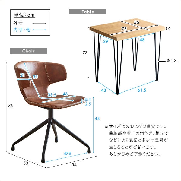 ヴィンテージレザー調ダイニングチェア2脚 75cm幅テーブル 3点セット ダイニング 2人掛け 食卓