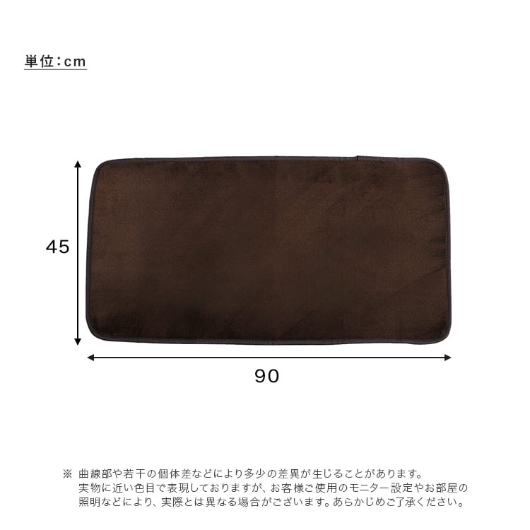 ラグ 洗える玄関マット 45×90cm 玄関マット キッチンマット 洗える カーペット 絨毯 マット