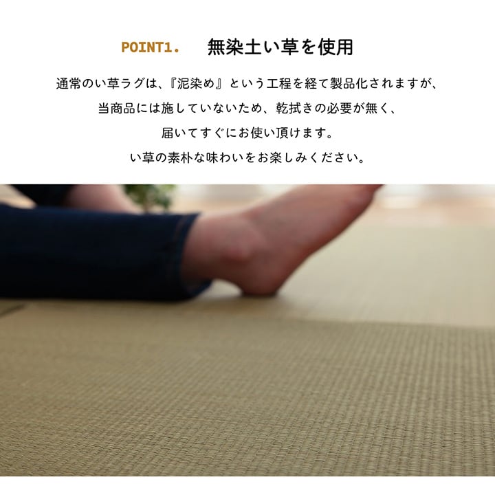 置き畳 無地畳 半畳 9P 70X70 70×70cm ラグマット カーペット ラグ 絨毯