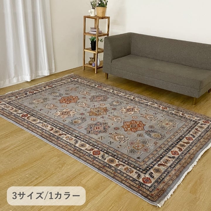 ウィルトンカーペット ミルザ 160X230 160×230cm ラグマット カーペット ラグ 絨毯
