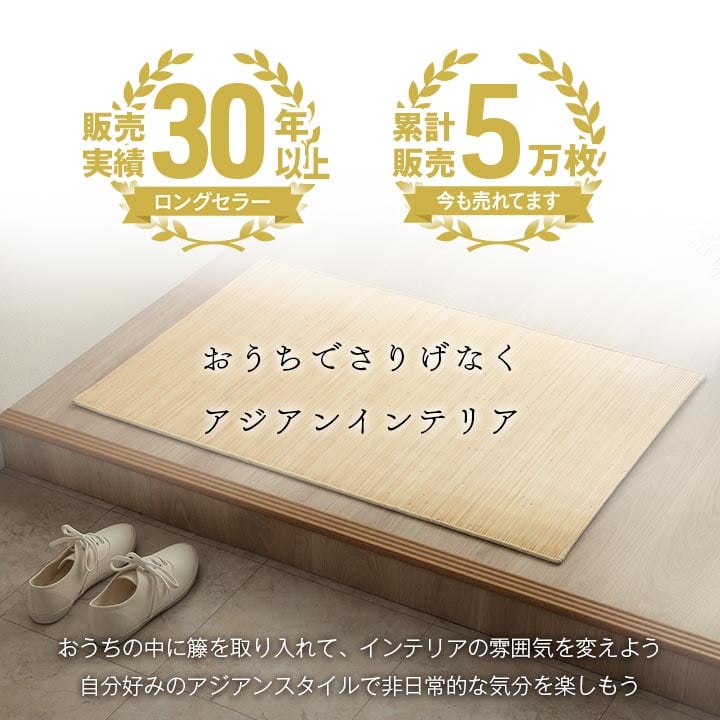 キッチンマット ジャワ 50X80 50×80cm ラグマット カーペット ラグ 絨毯 マット
