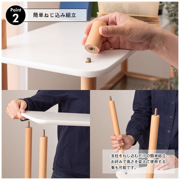 ストレージ ラック3段 幅80×奥行30×高さ85.5cm リビング収納 3段 高さ調節 北欧 木製