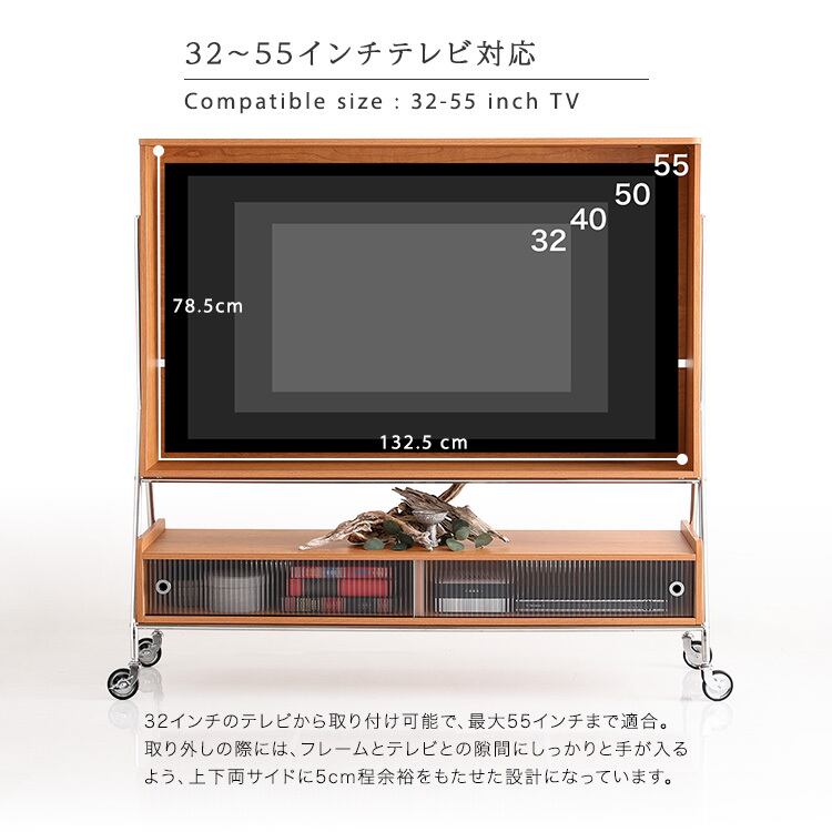 テレビ台 キャスター付き TVスタンドシェルフ テレビスタンド テレビボード