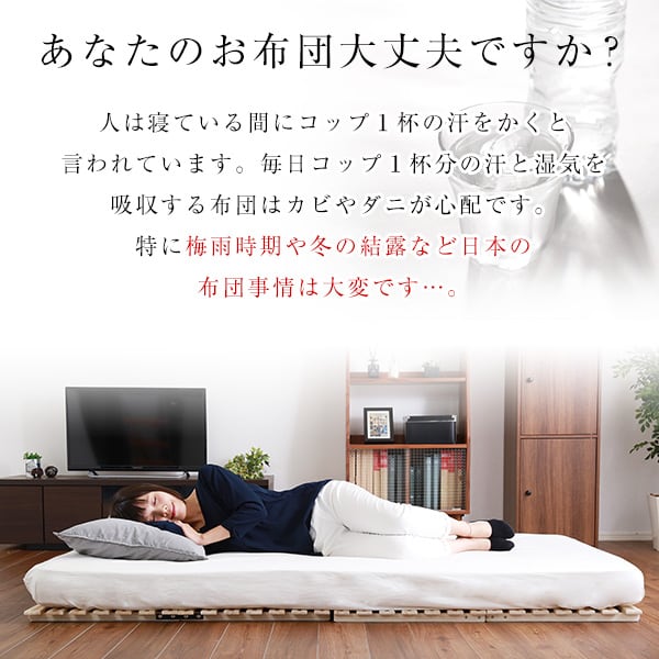 マットレス すのこベッド 2つ折り式 桐仕様(セミダブル) 家具 インテリア ベッド すのこ
