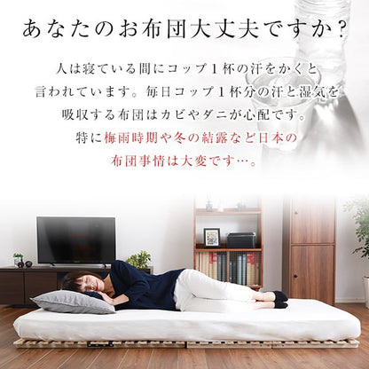 マットレス すのこベッド 2つ折り式 桐仕様(セミダブル) 家具 インテリア ベッド すのこ